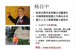 靖起學習：如何利用互聯(lián)網(wǎng)將靖起做大做強？