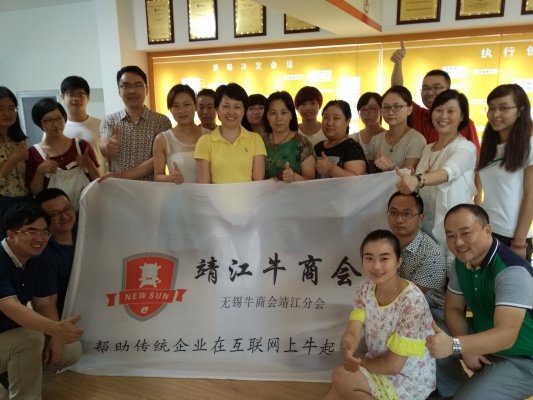 靖起學(xué)習(xí)互聯(lián)網(wǎng)移動(dòng)營銷 