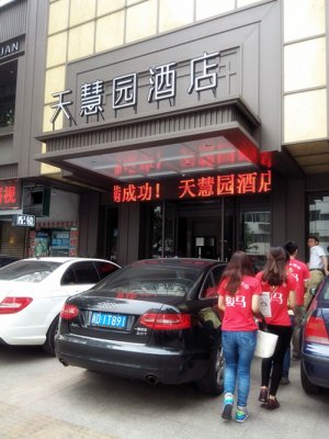 大家快來圍觀！無錫牛商爭(zhēng)霸賽總結(jié)大會(huì)圓滿落幕啦 