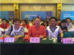 靖起帶您暢游威海！