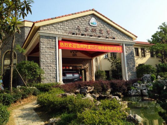錦繡前橙快樂體驗(yàn)學(xué)習(xí)之旅，揭秘開始！