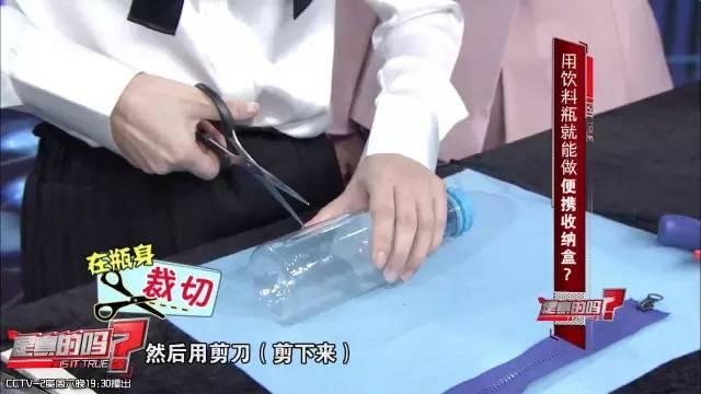 自制便攜收納盒,你家閑置的飲料瓶還能做這些？！
