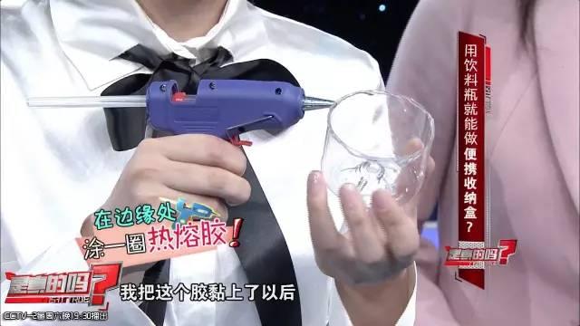 自制便攜收納盒,你家閑置的飲料瓶還能做這些？！