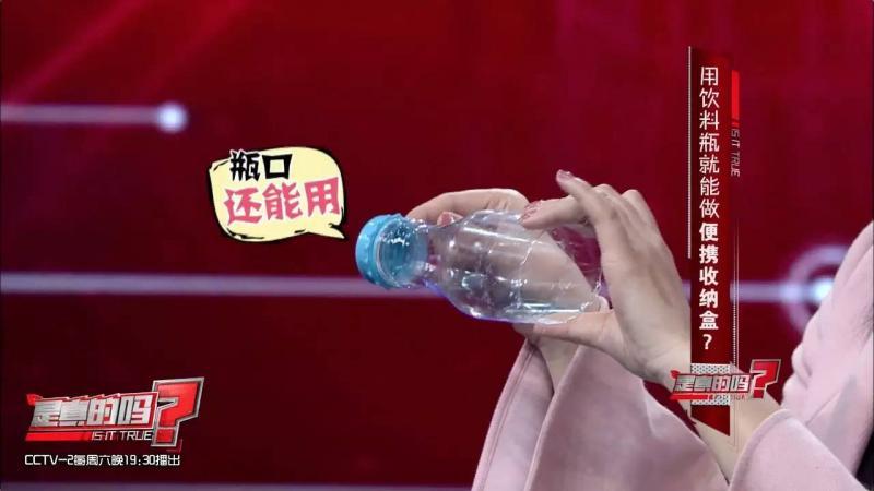 自制便攜收納盒,你家閑置的飲料瓶還能做這些？！