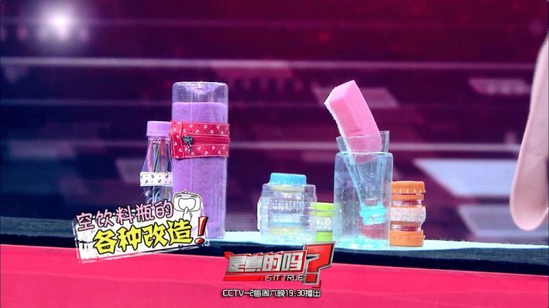 自制便攜收納盒,你家閑置的飲料瓶還能做這些？！