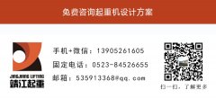 軌道吊與移動(dòng)式輪胎吊，選哪種好？