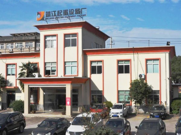 靖江市起重設備廠招賢納士，期待您的加入！